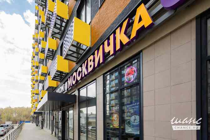 продажа - помещения различного назначения Коммунарка - изображение 4