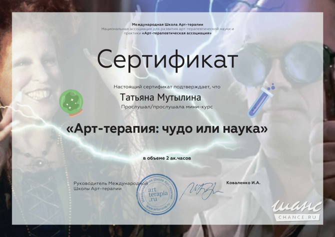 Психотерапевтическая помощь Москва - изображение 5