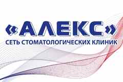 Требуется врач стоматолог-хирург/имплантолог в сфере Медицина, фармацевтика