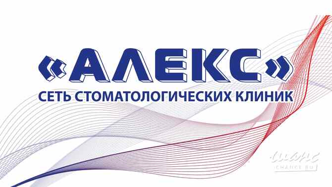 Требуется врач стоматолог-хирург/имплантолог в сфере Медицина, фармацевтика Жуковский - изображение 1