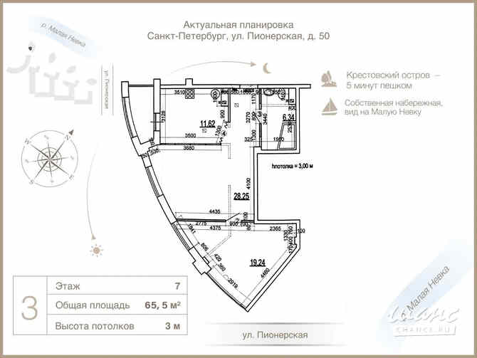 2-к квартира, 65.5 м², этаж 7/11 Санкт-Петербург - изображение 3