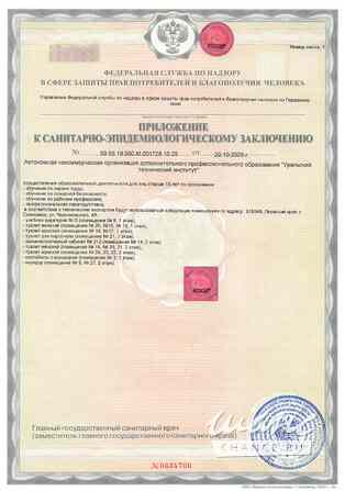 Профессиональное обучение: водитель погрузчика, машинист крана(бульдозера, буровой установки) и т.д. Екатеринбург - изображение 7