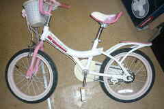 Велосипед Royalrider jenny Girl 16"