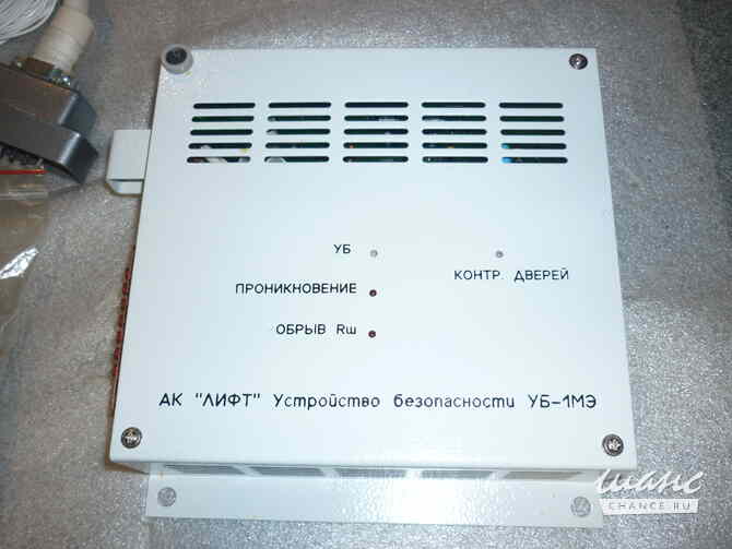 Устройство безопасности лифта уб-1мэ - новое Санкт-Петербург - изображение 2