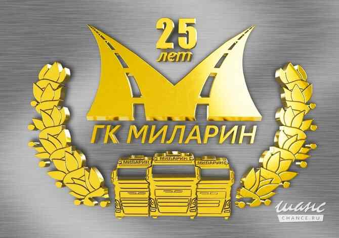 Требуется руководитель по работе с привлеченным автотранспортом (контейнерные перевозки) в сфере Логистика, таможня, склад Санкт-Петербург - изображение 1