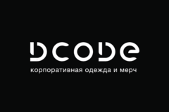 Требуется упаковщик/упаковщица одежды в сфере Логистика, таможня, склад