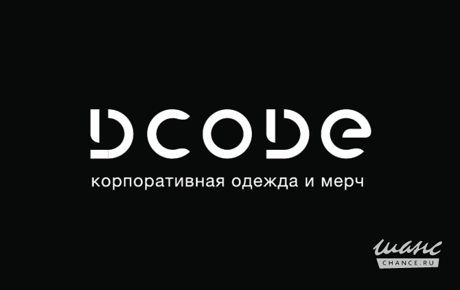 Требуется упаковщик/упаковщица одежды в сфере Логистика, таможня, склад Москва - изображение 1