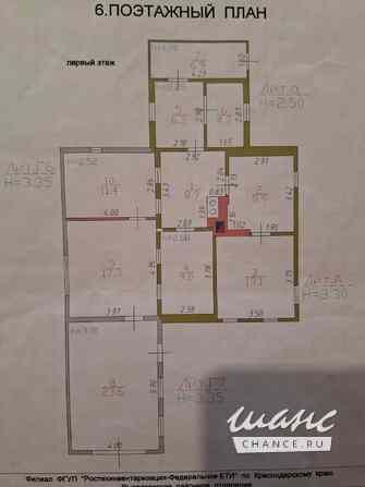 Продам дом 111 м² Краснодар - изображение 9