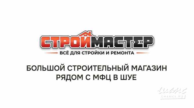 Требуется маркетолог в сфере Маркетинг, реклама, PR Шуя - изображение 1