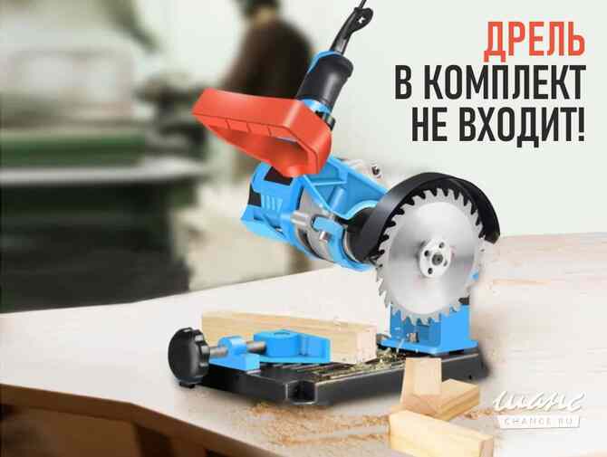Держатель - стойка, подставка для угловой шлифовальной машины (УШМ, Болгарки) или дрели Москва - изображение 8
