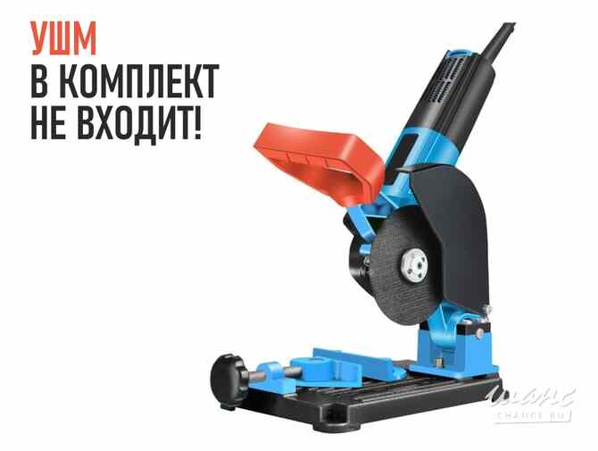 Держатель - стойка, подставка для угловой шлифовальной машины (УШМ, Болгарки) или дрели Москва - изображение 9