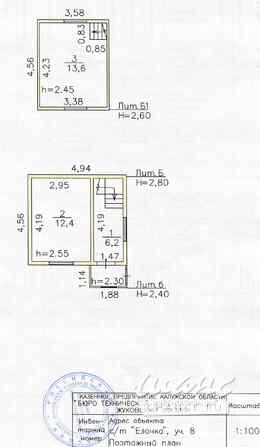 Дом 54.5 м², уч. 8 Жуков - изображение 5