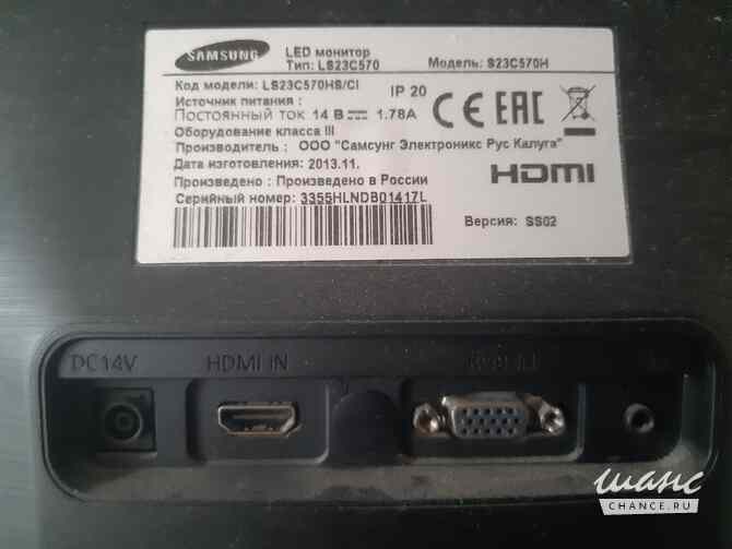 Продам стильный монитор Samsung S23C570H в отличном состоянии. Краснодар - изображение 2
