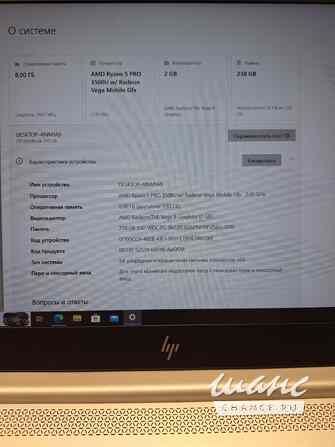HP 745 G6 Нижний Новгород - изображение 5