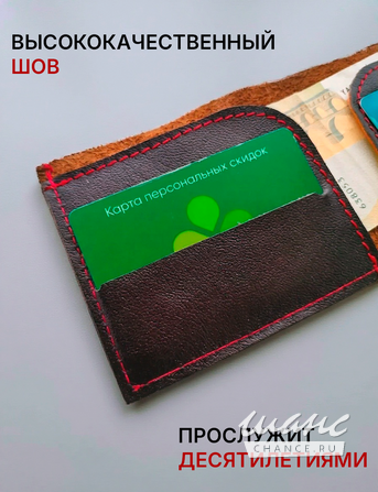 Кошелек "Смоленская печать" Смоленск - изображение 4