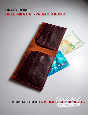 Кошелек "Смоленская печать" Смоленск - изображение 3