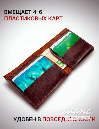 Кошелек "Смоленская печать" Смоленск - изображение 2