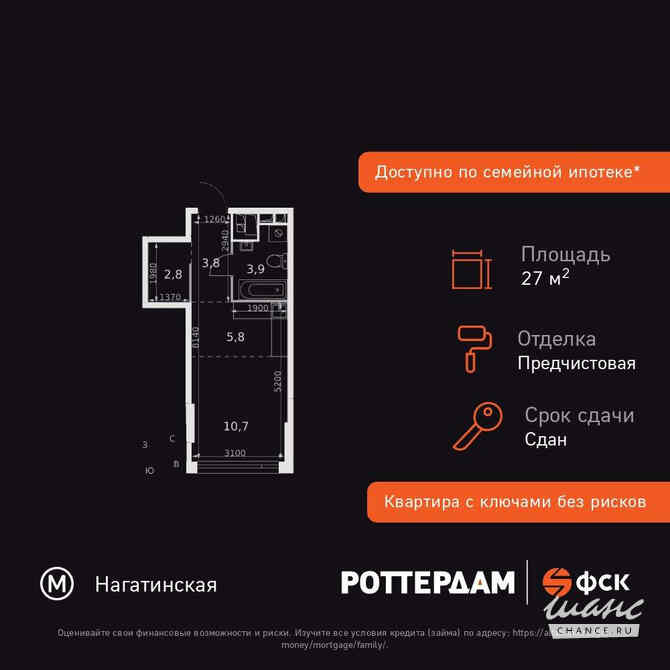 1-к квартира, 27 м², этаж 27/29 Москва - изображение 3