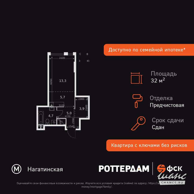 1-к квартира, 32.6 м², этаж 15/29 Москва - изображение 3