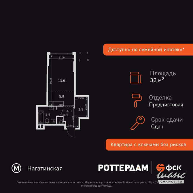 1-к квартира, 32.8 м², этаж 23/29 Москва - изображение 3