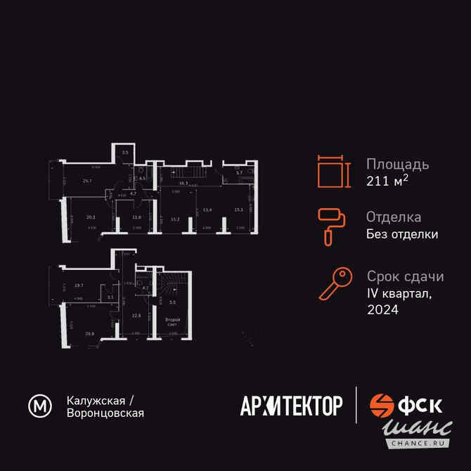 6-к квартира, 211.9 м², этаж 46/46 Москва - изображение 3