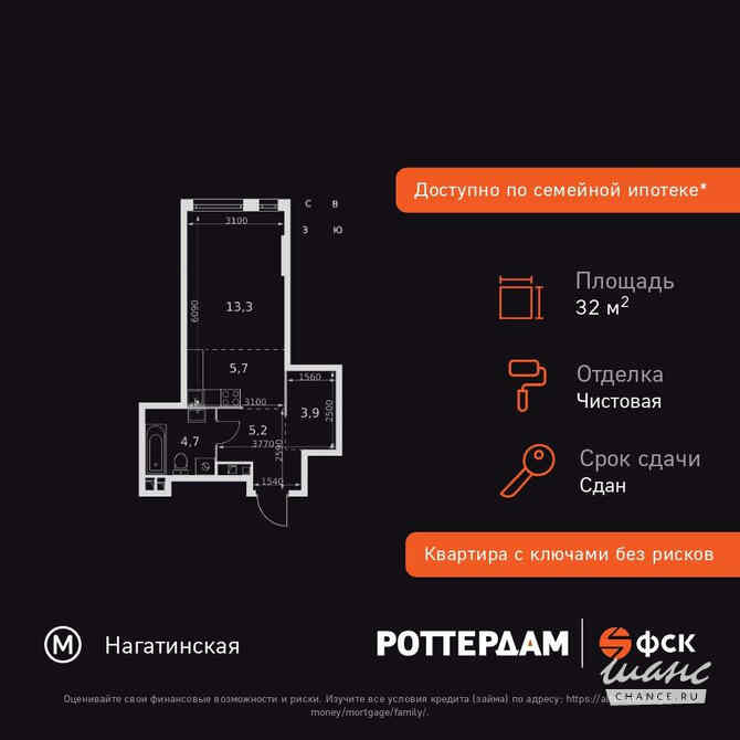 1-к квартира, 32.8 м², этаж 5/29 Москва - изображение 3