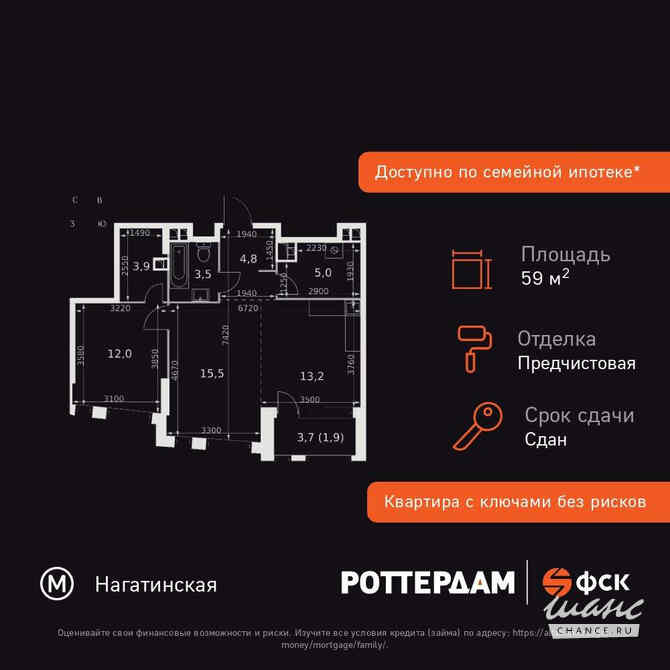 2-к квартира, 59.8 м², этаж 11/29 Москва - изображение 3