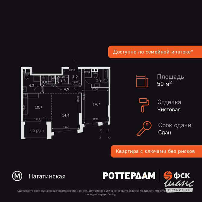 2-к квартира, 59.9 м², этаж 26/29 Москва - изображение 3