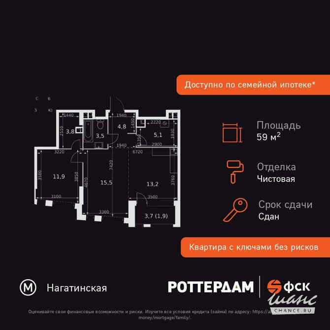 2-к квартира, 59.7 м², этаж 8/29 Москва - изображение 3