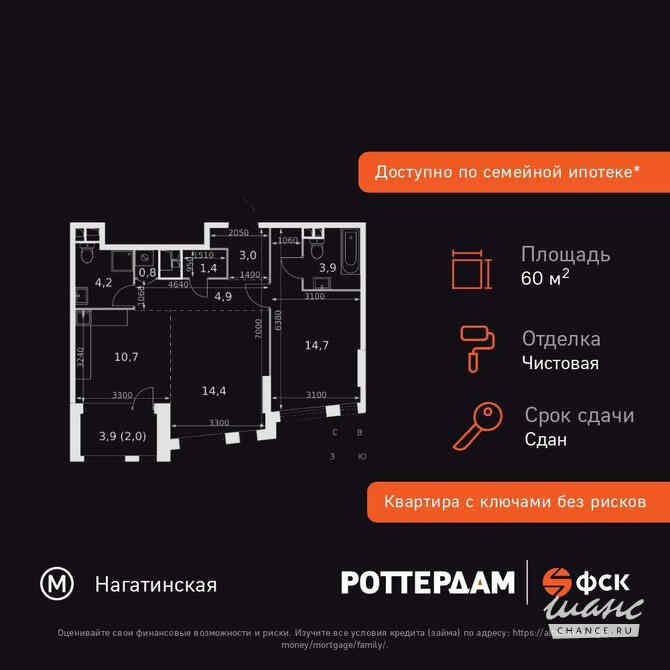 2-к квартира, 60 м², этаж 22/29 Москва - изображение 3