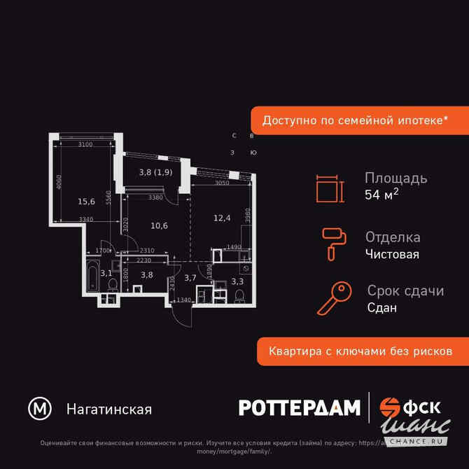 2-к квартира, 54.4 м², этаж 24/29 Москва - изображение 3
