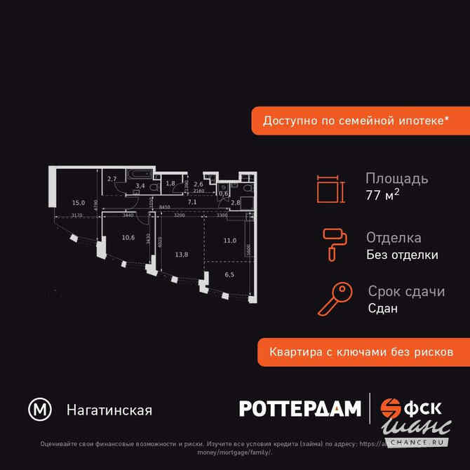 3-к квартира, 77.9 м², этаж 4/29 Москва - изображение 3