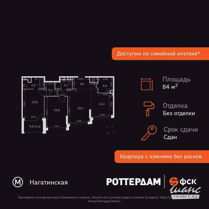 3-к квартира, 84.7 м², этаж 26/29 Москва - изображение 3