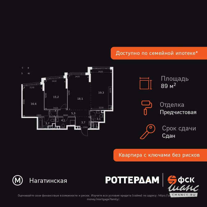 3-к квартира, 89.1 м², этаж 28/29 Москва - изображение 3