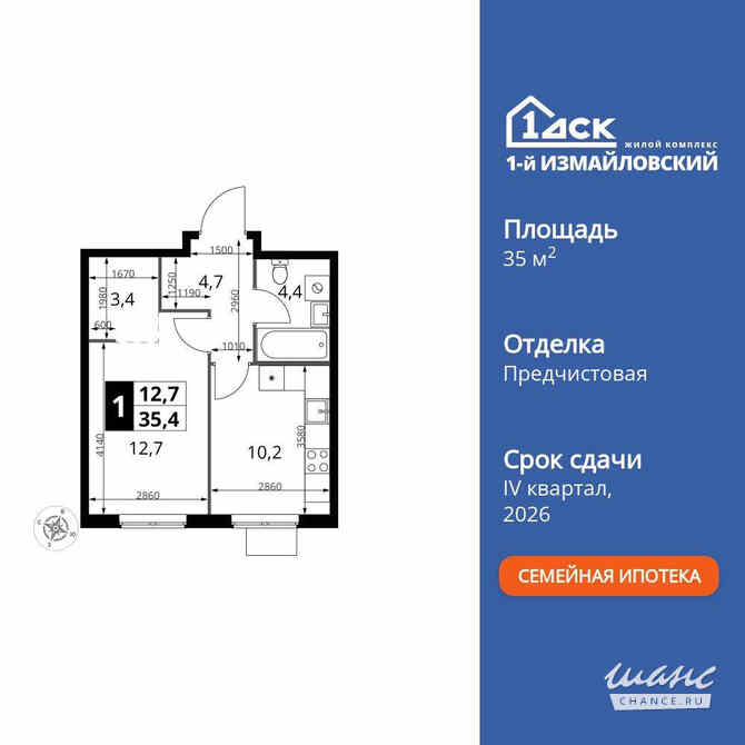 1-к квартира, 35.4 м², этаж 23/23 Москва - изображение 3