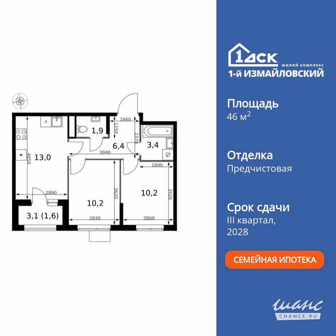 2-к квартира, 46.7 м², этаж 17/25 Москва - изображение 3