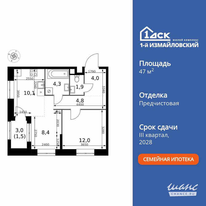 2-к квартира, 47 м², этаж 10/32 Москва - изображение 3