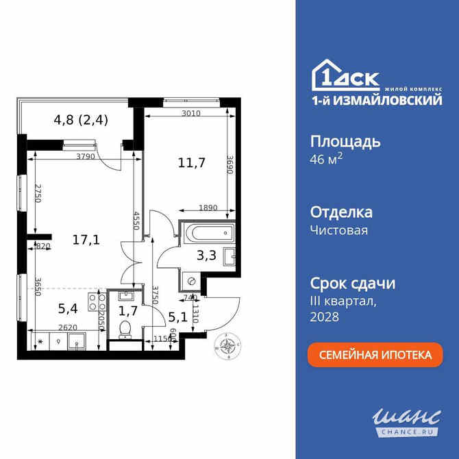 2-к квартира, 46.7 м², этаж 2/25 Москва - изображение 3