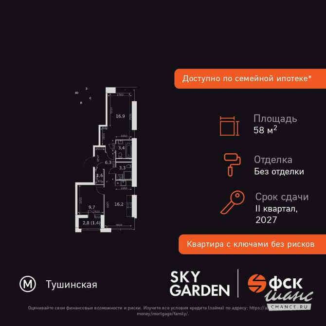 3-к квартира, 58.8 м², этаж 22/42 Москва - изображение 3