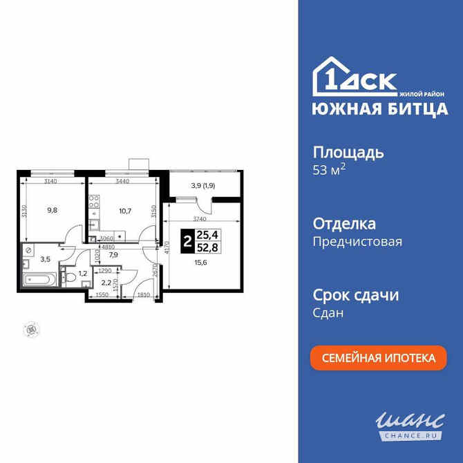 2-к квартира, 53 м², этаж 9/22 Москва - изображение 3