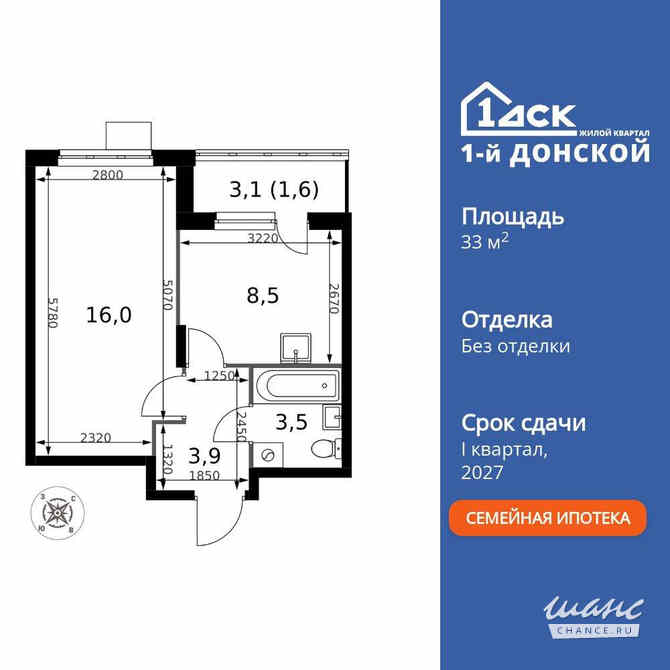 1-к квартира, 33.5 м², этаж 21/24 Москва - изображение 3