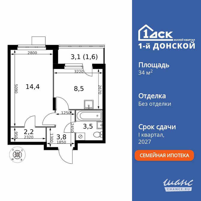 1-к квартира, 34 м², этаж 16/24 Москва - изображение 3