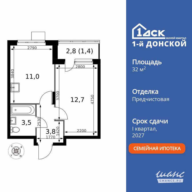 1-к квартира, 32.4 м², этаж 16/24 Москва - изображение 3