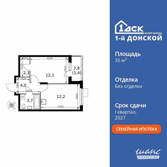 1-к квартира, 35.7 м², этаж 24/24 Москва - изображение 3
