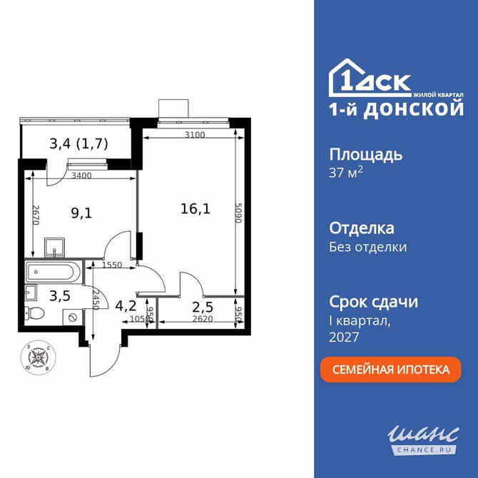 1-к квартира, 37.1 м², этаж 24/24 Москва - изображение 3
