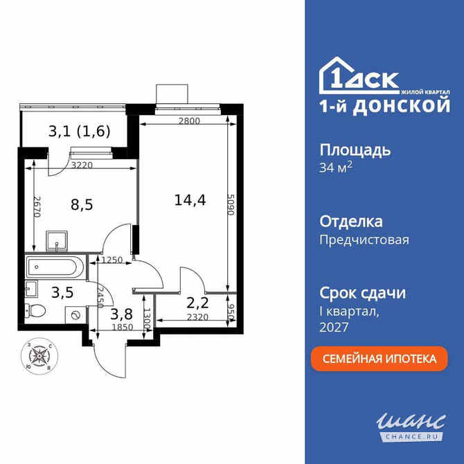 1-к квартира, 34 м², этаж 16/24 Москва - изображение 3