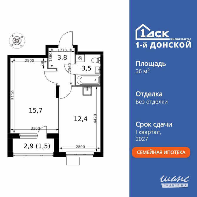 1-к квартира, 36.9 м², этаж 16/24 Москва - изображение 3