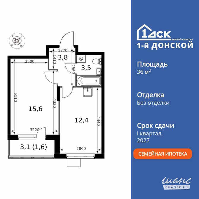 1-к квартира, 36.9 м², этаж 21/24 Москва - изображение 3