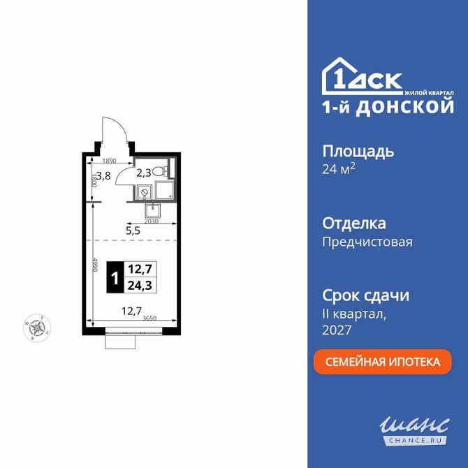 1-к квартира, 24.3 м², этаж 18/24 Москва - изображение 3
