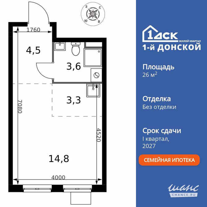 1-к квартира, 26.2 м², этаж 13/24 Москва - изображение 3